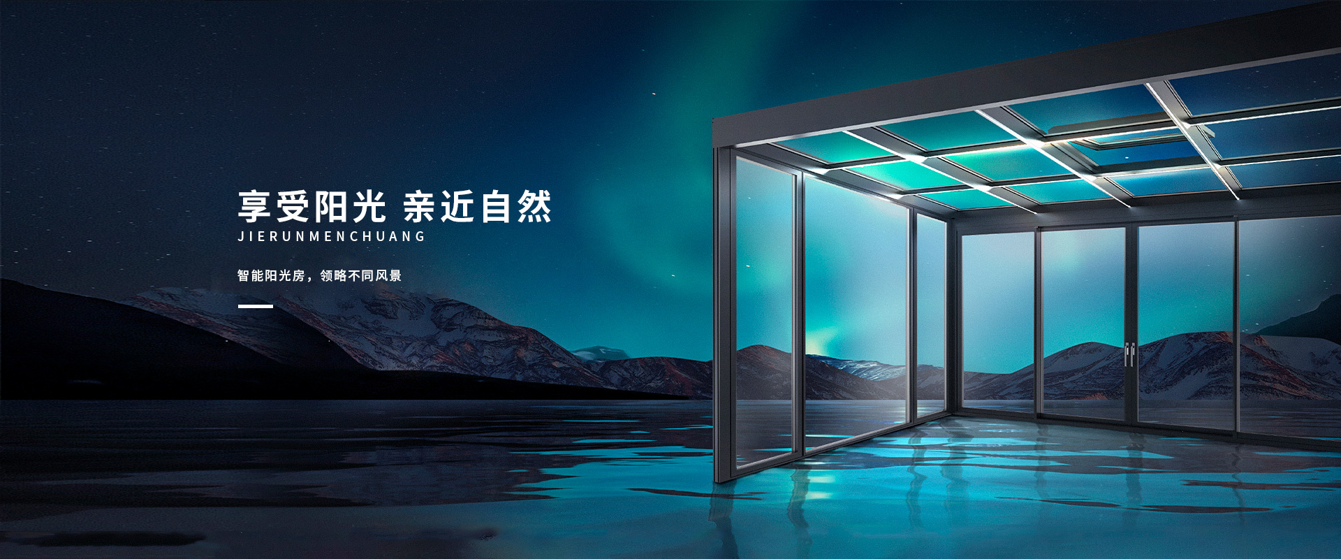 系统窗